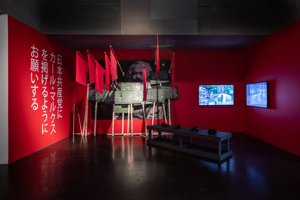 Yoshinori Niwa: Proposing to Hold Up Karl Marx to the Japanese Communist Party
