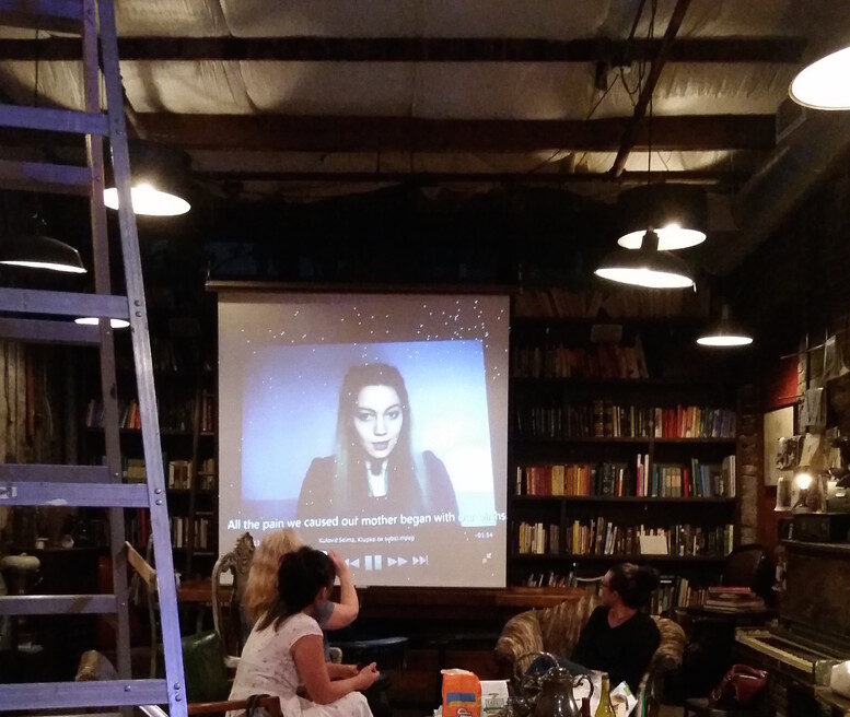 The Borders Project: a collaboration between the Sarajevo Writers’ Workshop and Atlanta’s Narrative Collective. Selma participating via video at the dress rehearsal in the Goat Farm Art Center's Warhorse, Atlanta, Georgia.