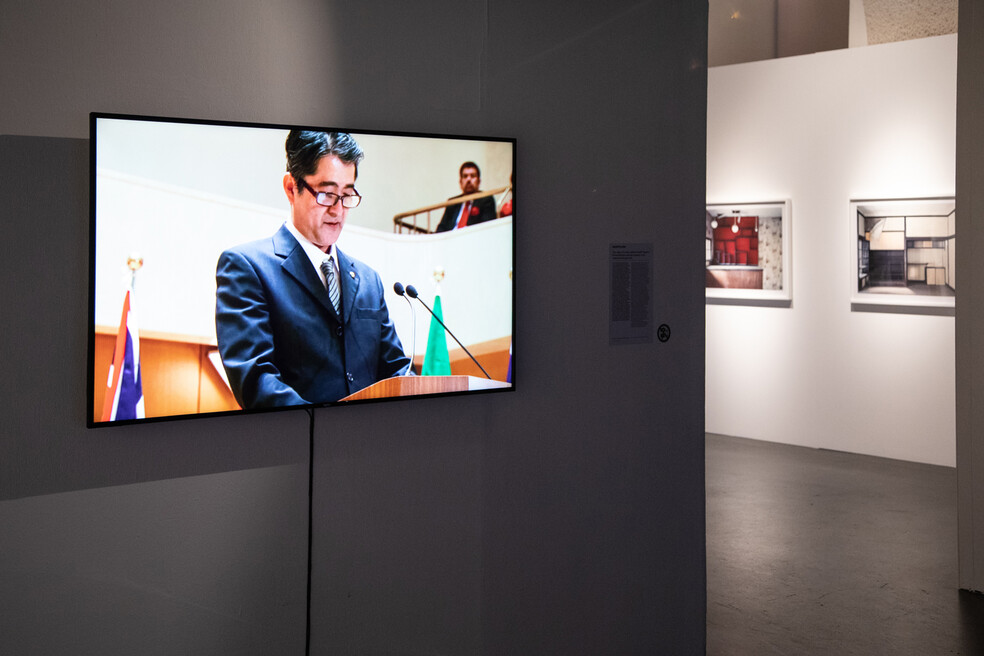 Makoto Aida: The video of a man calling himself Japan's Prime Minister making a speech at an international assembly