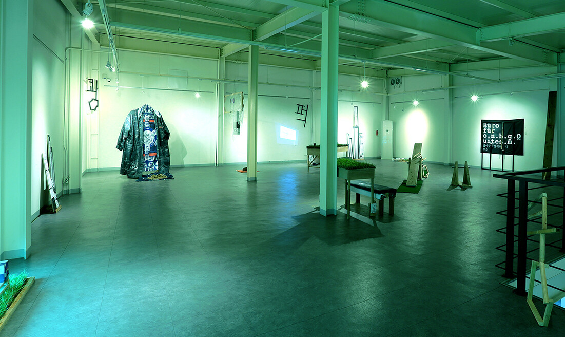 <Island sale 201217; pronounced as I will land and sail> installation view 2018